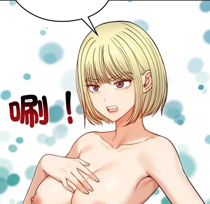 老婆卷款潛逃後 老婆卷款潛逃後-第47話 第57页