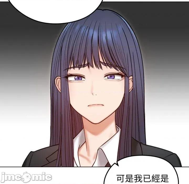 老婆卷款潛逃後 老婆卷款潛逃後-第47話 第60页