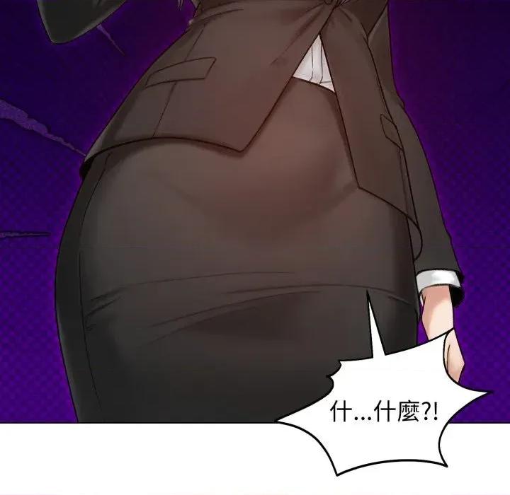 老婆卷款潛逃後 老婆卷款潛逃後-第47話 第68页