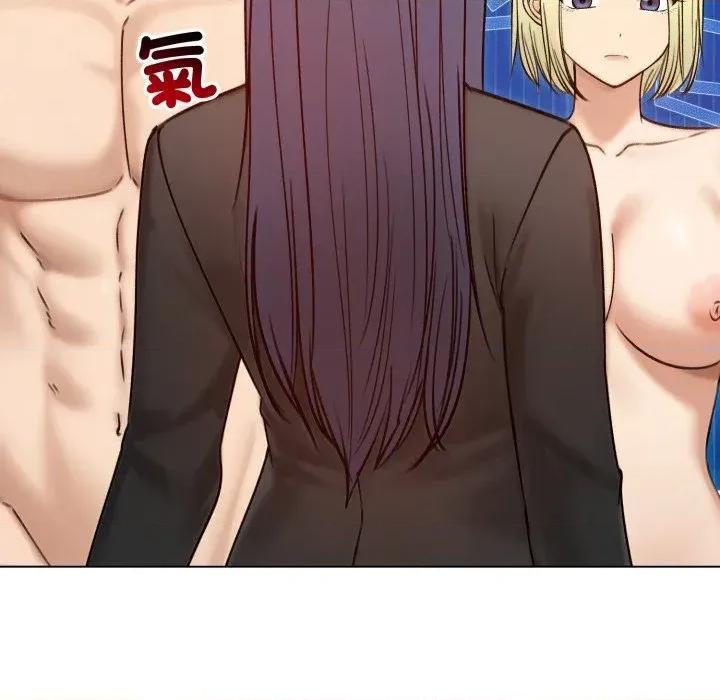 老婆卷款潛逃後 老婆卷款潛逃後-第47話 第78页