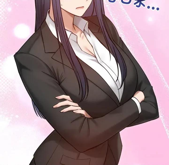 老婆卷款潛逃後 老婆卷款潛逃後-第47話 第88页