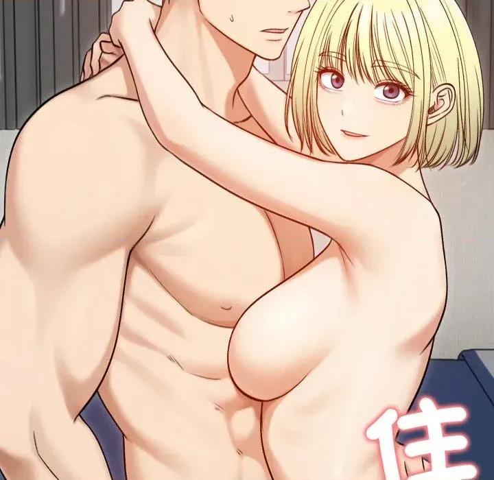 老婆卷款潛逃後 老婆卷款潛逃後-第47話 第91页