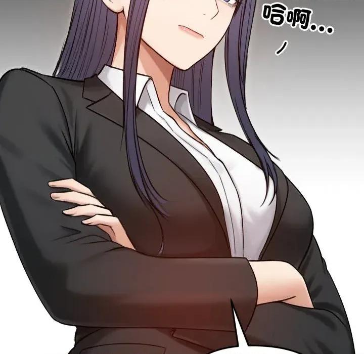 老婆卷款潛逃後 老婆卷款潛逃後-第47話 第94页