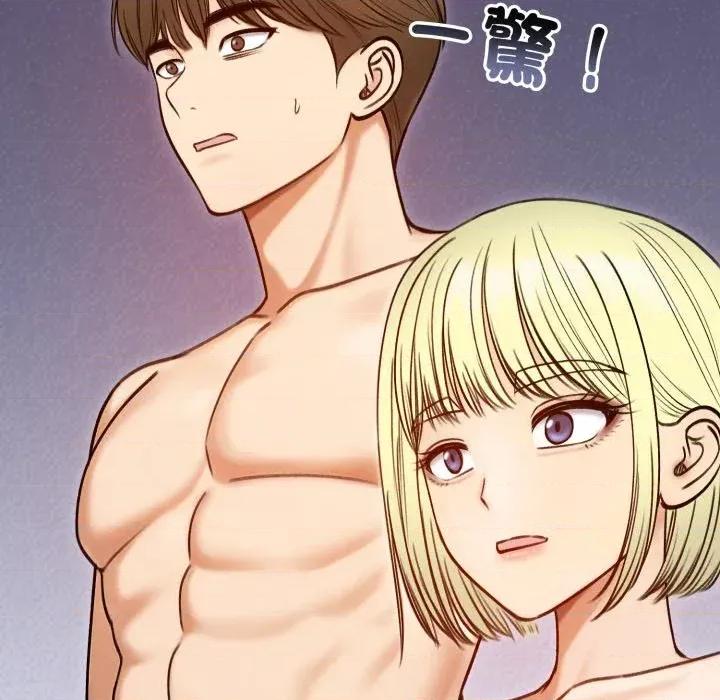 老婆卷款潛逃後 老婆卷款潛逃後-第47話 第102页