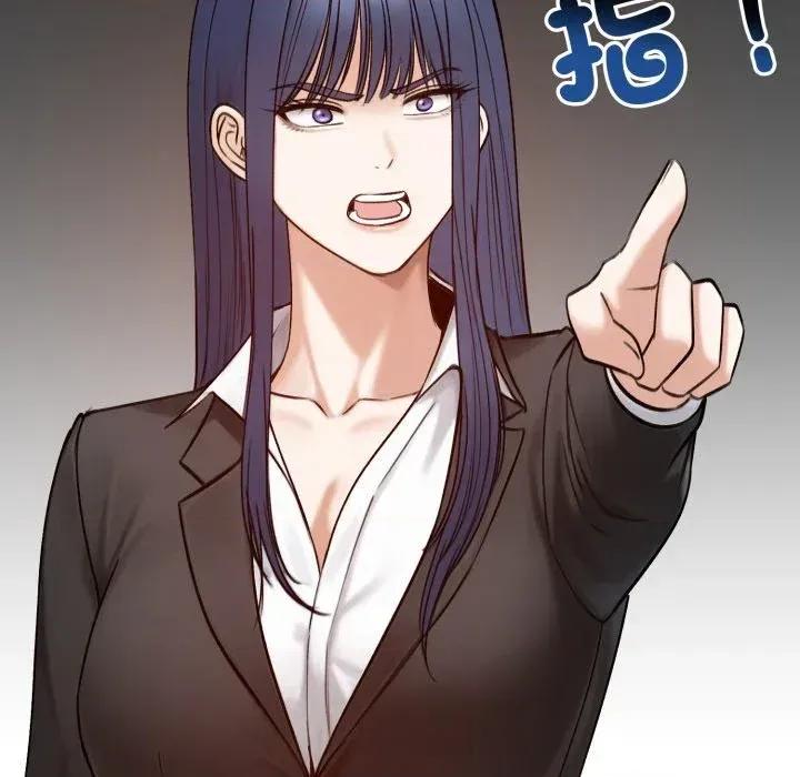 老婆卷款潛逃後 老婆卷款潛逃後-第47話 第132页