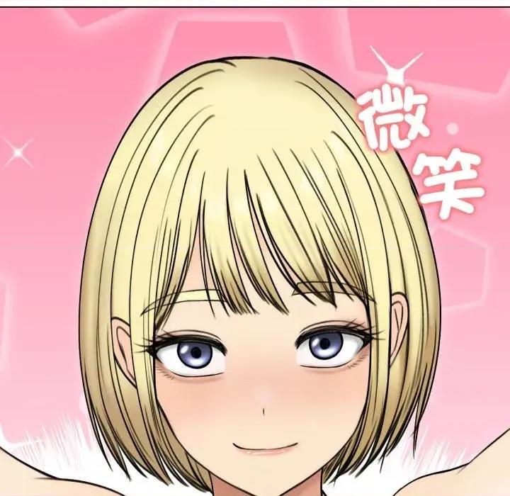 老婆卷款潛逃後 老婆卷款潛逃後-第47話 第144页
