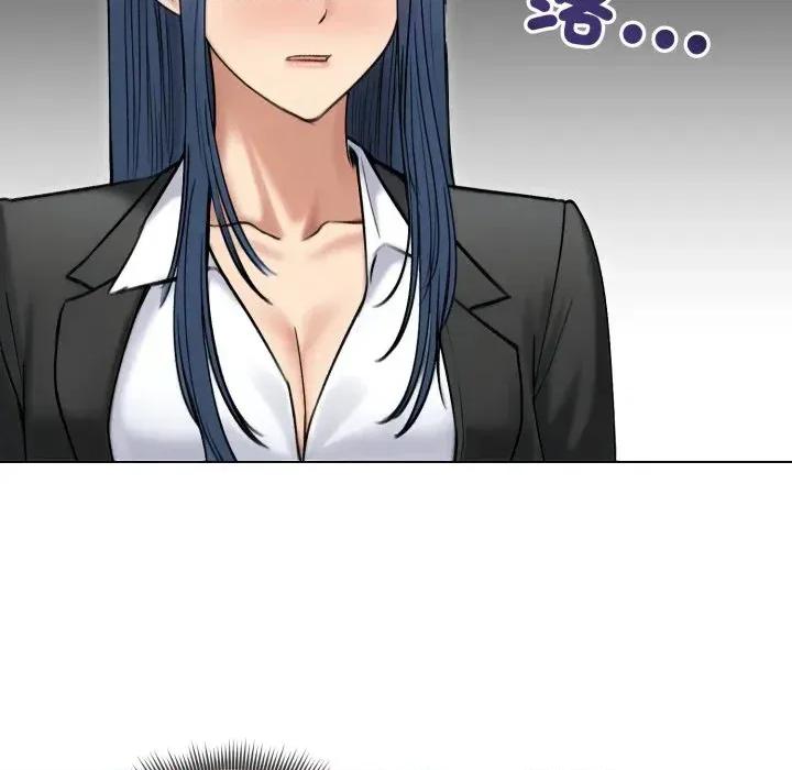 老婆卷款潛逃後 老婆卷款潛逃後-第47話 第151页