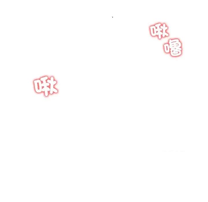 老婆卷款潛逃後 老婆卷款潛逃後-第47話 第156页
