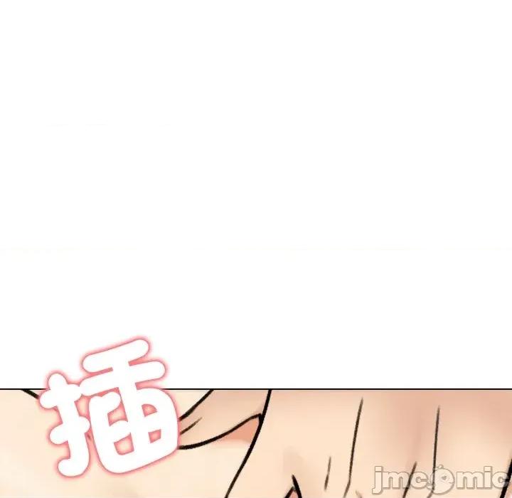 老婆卷款潛逃後 老婆卷款潛逃後-第47話 第165页