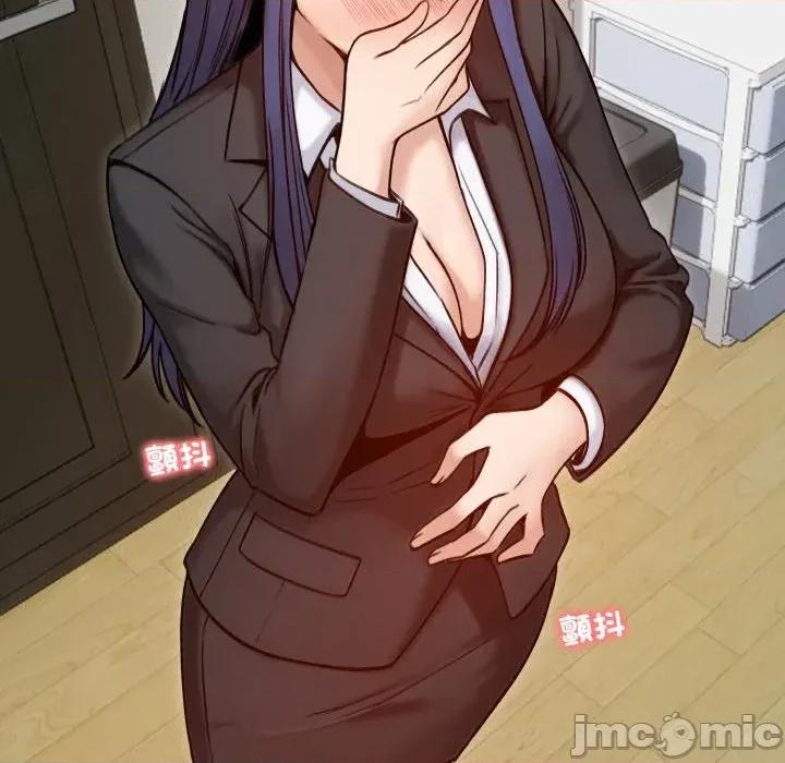 老婆卷款潛逃後 老婆卷款潛逃後-第48話 第5页