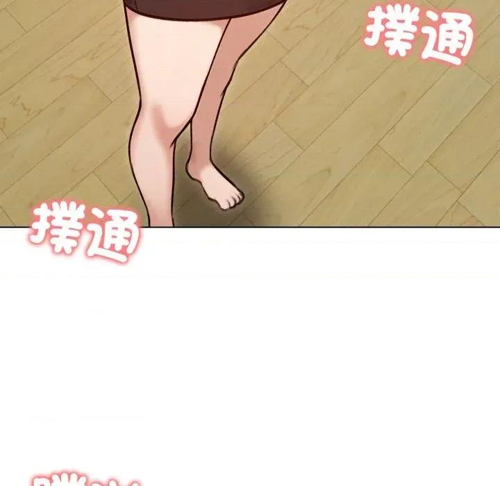 老婆卷款潛逃後 老婆卷款潛逃後-第48話 第6页