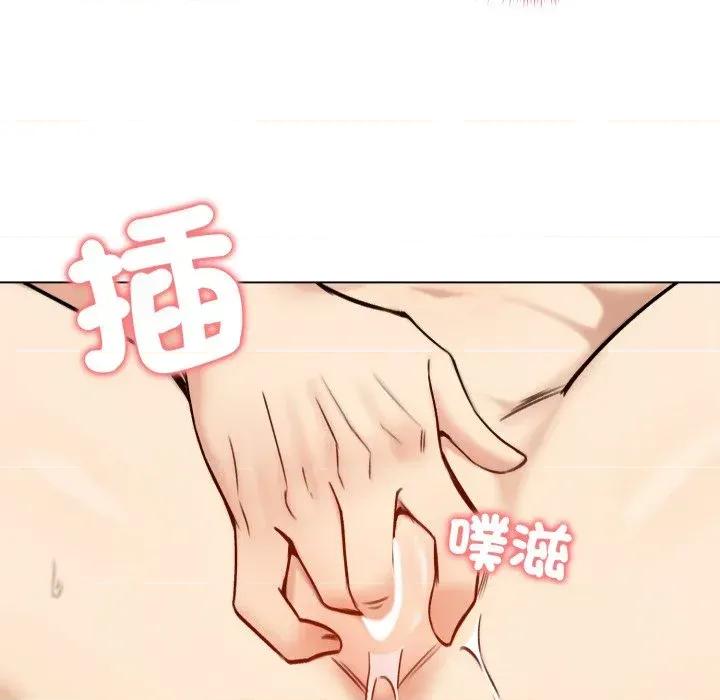 老婆卷款潛逃後 老婆卷款潛逃後-第48話 第8页