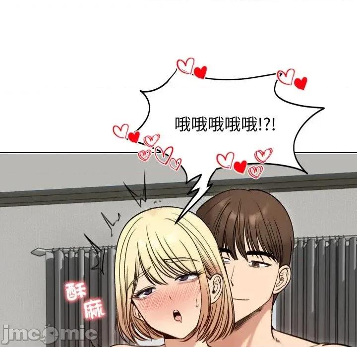 老婆卷款潛逃後 老婆卷款潛逃後-第48話 第10页