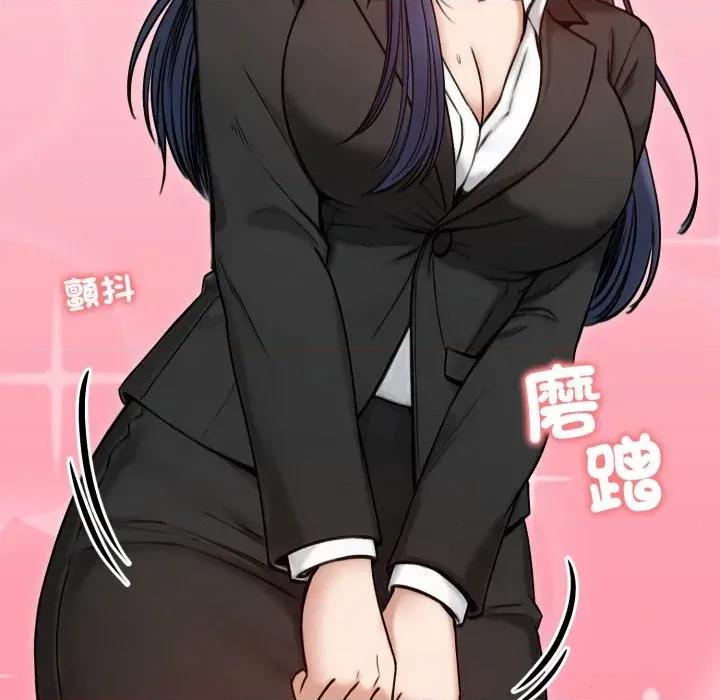 老婆卷款潛逃後 老婆卷款潛逃後-第48話 第14页