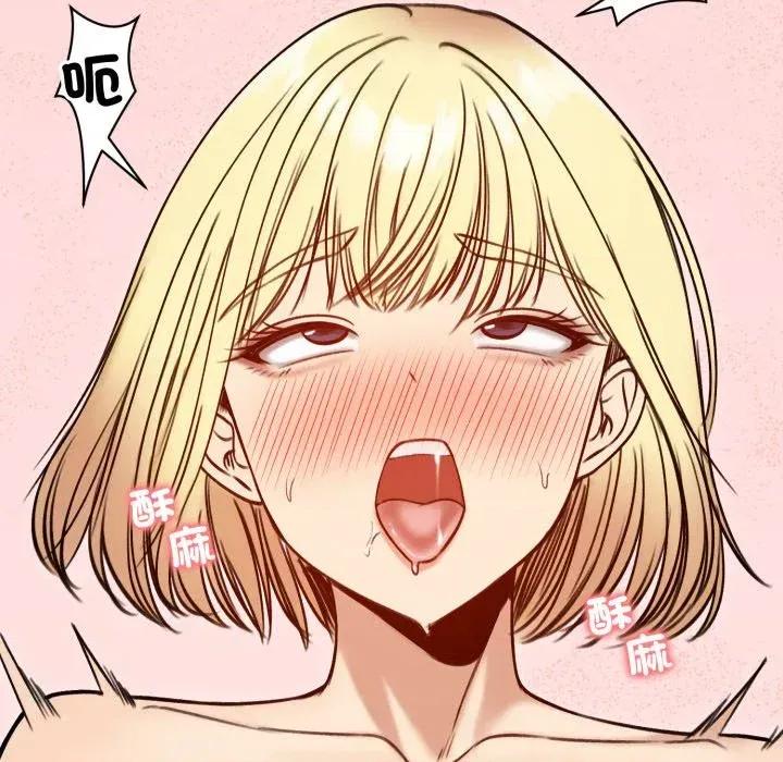 老婆卷款潛逃後 老婆卷款潛逃後-第48話 第16页