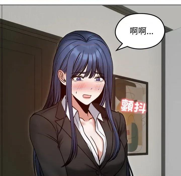老婆卷款潛逃後 老婆卷款潛逃後-第48話 第22页