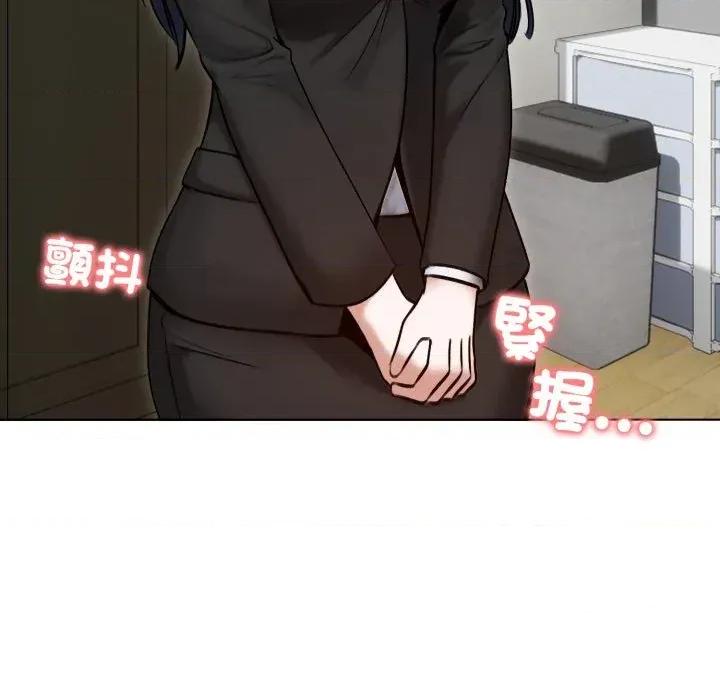 老婆卷款潛逃後 老婆卷款潛逃後-第48話 第23页