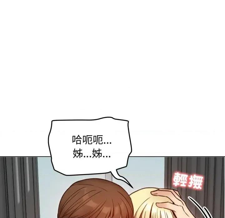 老婆卷款潛逃後 老婆卷款潛逃後-第48話 第24页