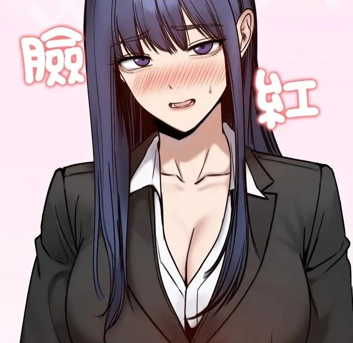 老婆卷款潛逃後 老婆卷款潛逃後-第48話 第28页