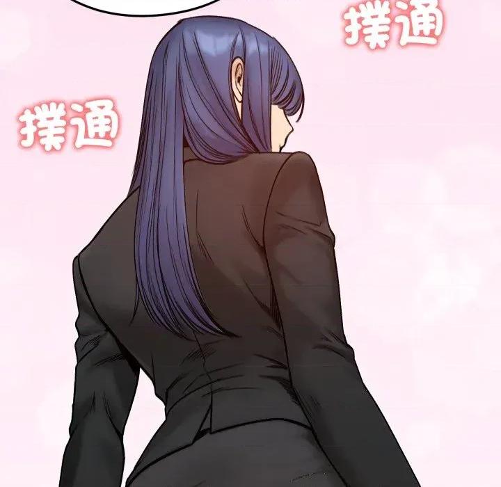 老婆卷款潛逃後 老婆卷款潛逃後-第48話 第31页