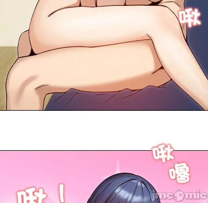 老婆卷款潛逃後 老婆卷款潛逃後-第48話 第35页