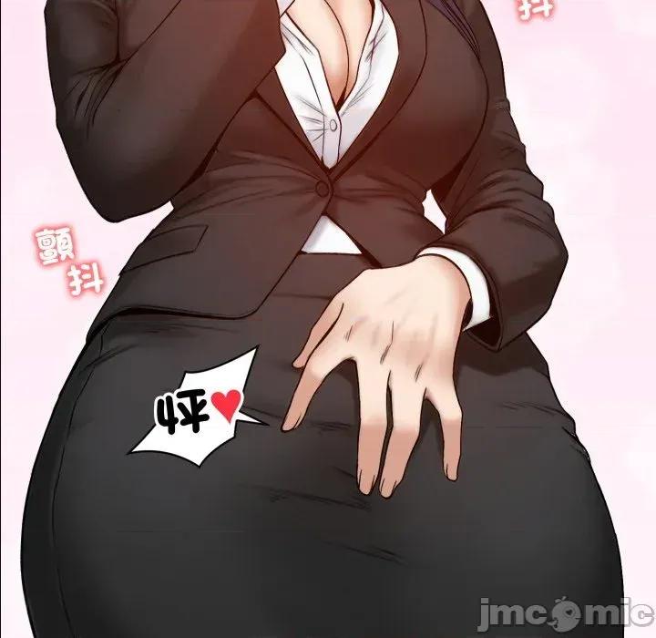 老婆卷款潛逃後 老婆卷款潛逃後-第48話 第45页