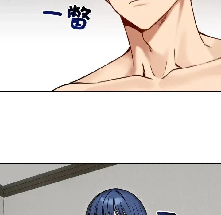 老婆卷款潛逃後 老婆卷款潛逃後-第48話 第56页