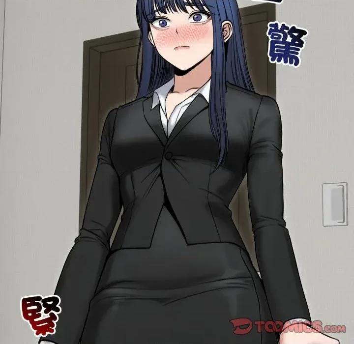 老婆卷款潛逃後 老婆卷款潛逃後-第48話 第57页