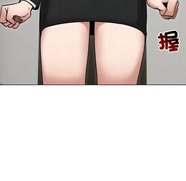 老婆卷款潛逃後 老婆卷款潛逃後-第48話 第58页