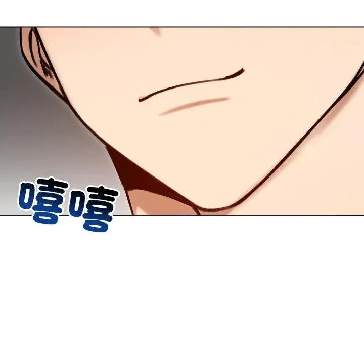 老婆卷款潛逃後 老婆卷款潛逃後-第48話 第59页
