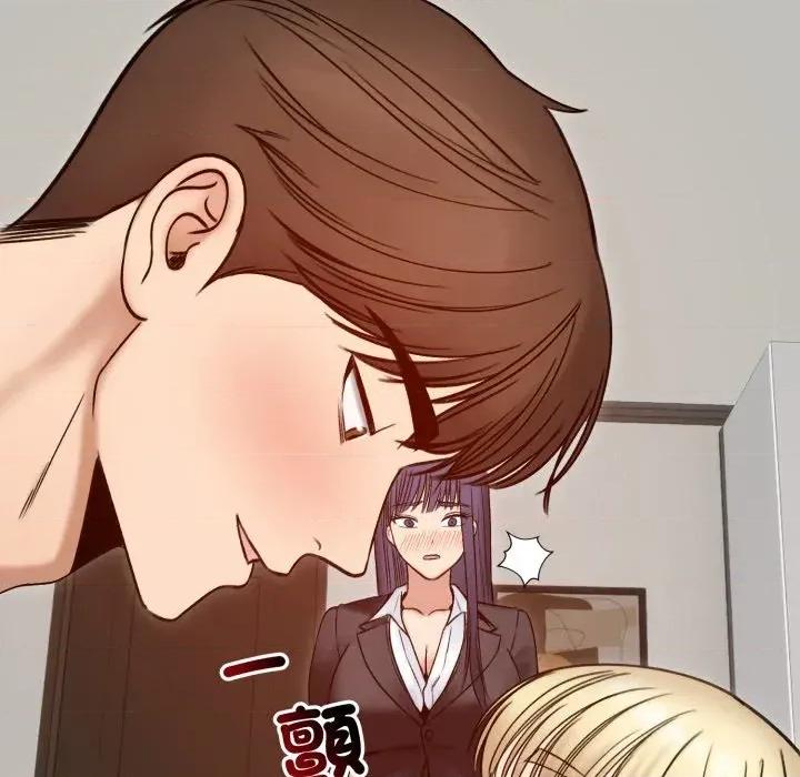 老婆卷款潛逃後 老婆卷款潛逃後-第48話 第61页