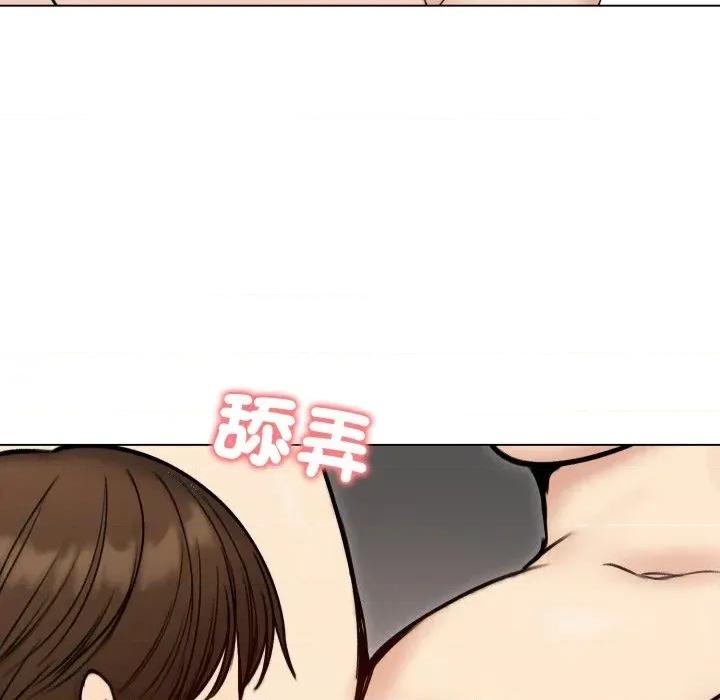 老婆卷款潛逃後 老婆卷款潛逃後-第48話 第69页
