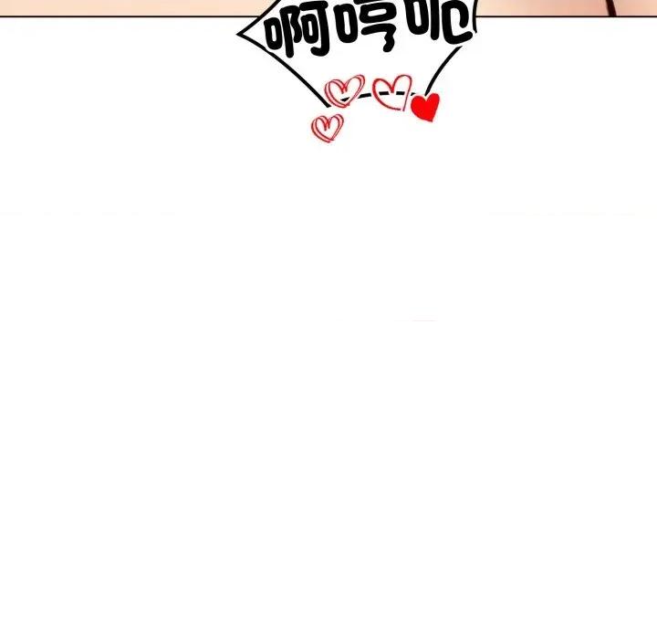 老婆卷款潛逃後 老婆卷款潛逃後-第48話 第71页