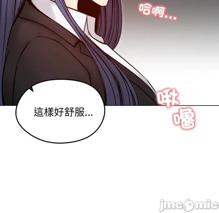 老婆卷款潛逃後 老婆卷款潛逃後-第48話 第75页