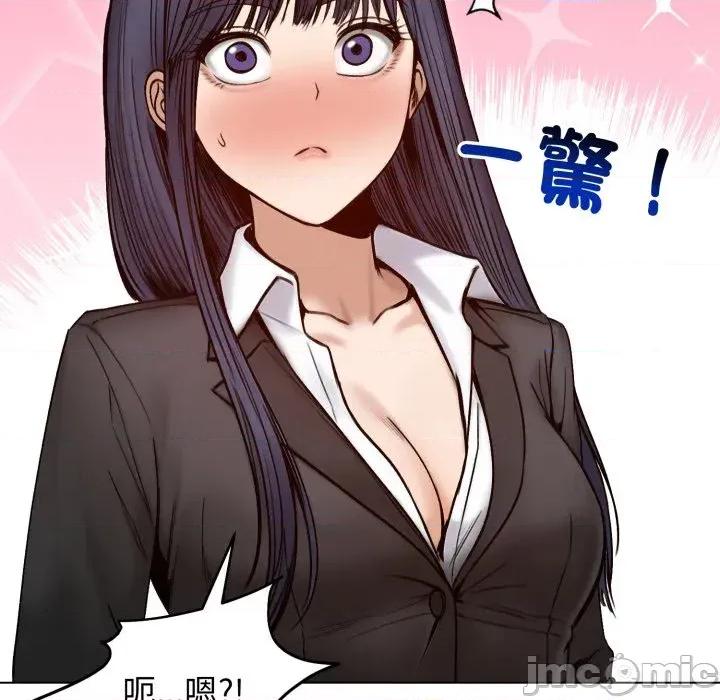 老婆卷款潛逃後 老婆卷款潛逃後-第48話 第80页