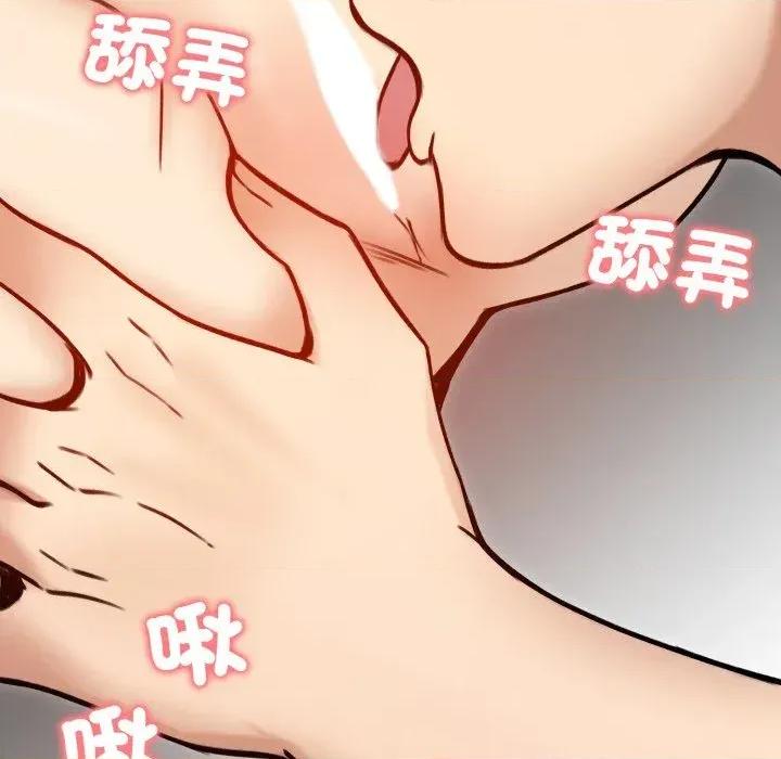 老婆卷款潛逃後 老婆卷款潛逃後-第48話 第94页