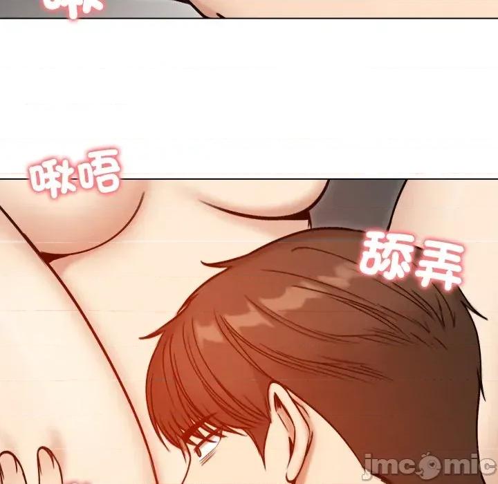 老婆卷款潛逃後 老婆卷款潛逃後-第48話 第95页