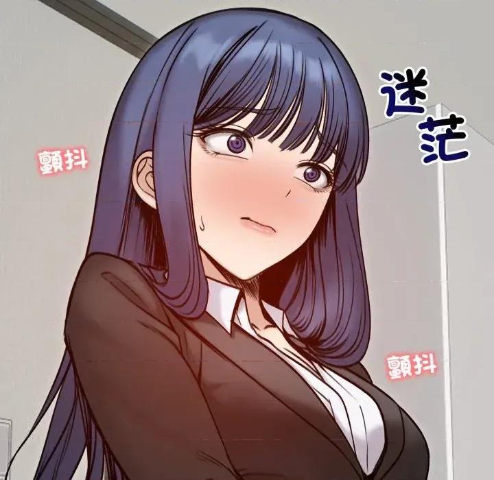 老婆卷款潛逃後 老婆卷款潛逃後-第48話 第101页