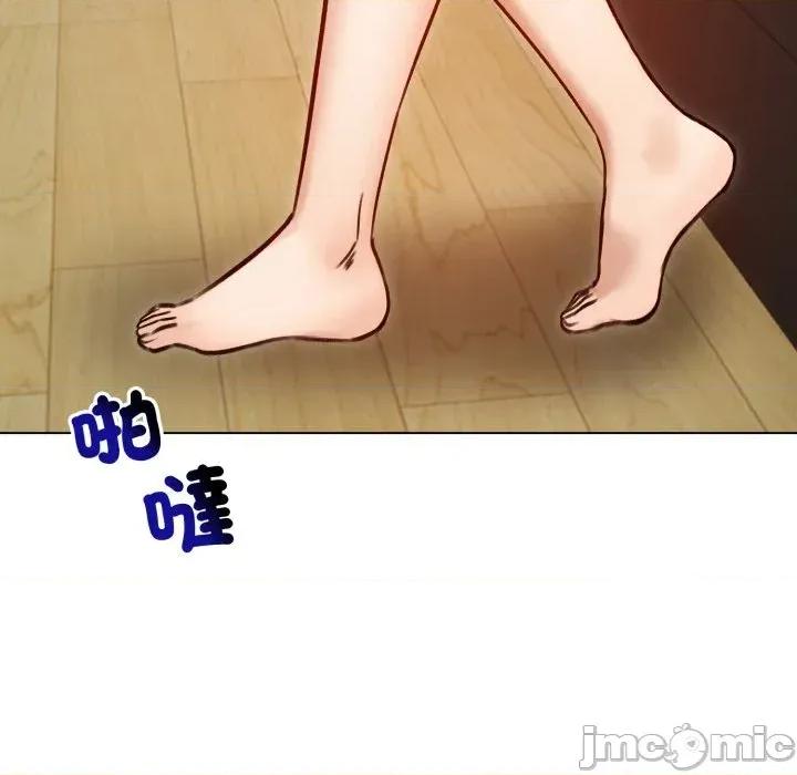 老婆卷款潛逃後 老婆卷款潛逃後-第48話 第105页