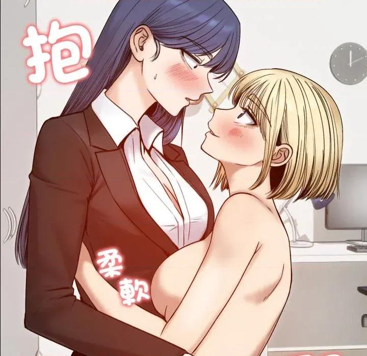 老婆卷款潛逃後 老婆卷款潛逃後-第48話 第107页