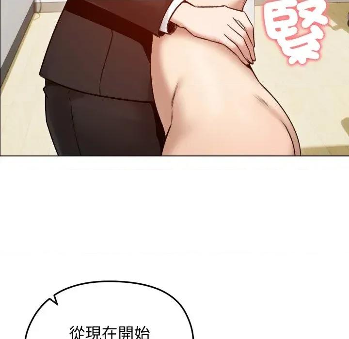 老婆卷款潛逃後 老婆卷款潛逃後-第48話 第108页