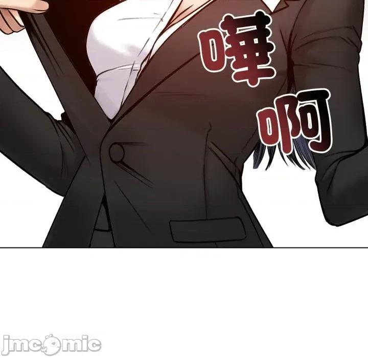 老婆卷款潛逃後 老婆卷款潛逃後-第48話 第110页