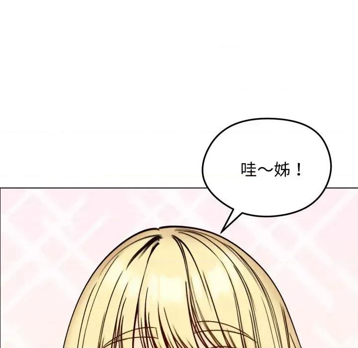 老婆卷款潛逃後 老婆卷款潛逃後-第48話 第114页