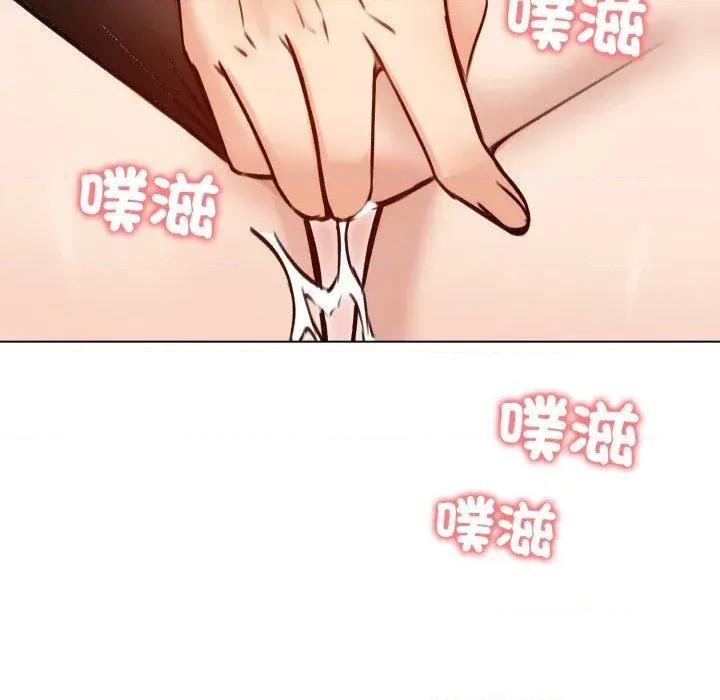 老婆卷款潛逃後 老婆卷款潛逃後-第48話 第137页