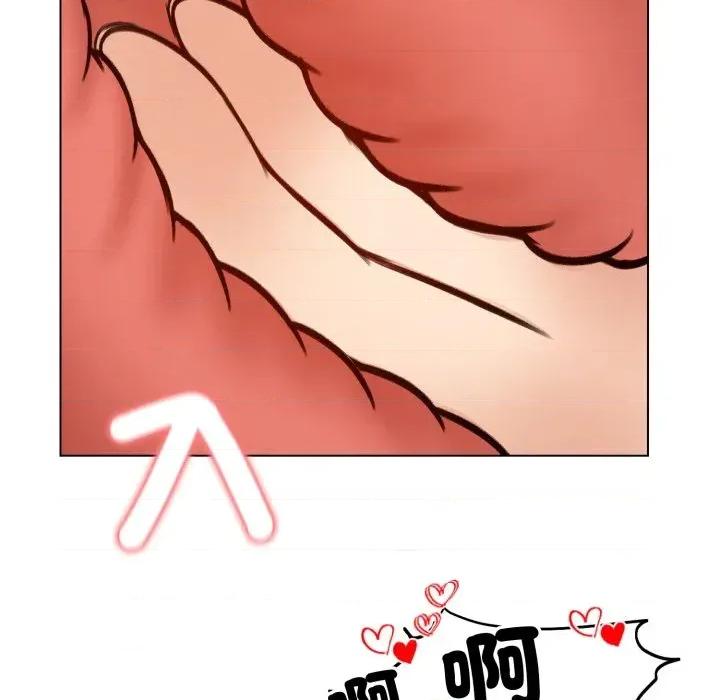 老婆卷款潛逃後 老婆卷款潛逃後-第48話 第141页