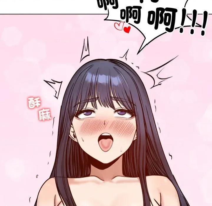 老婆卷款潛逃後 老婆卷款潛逃後-第48話 第142页