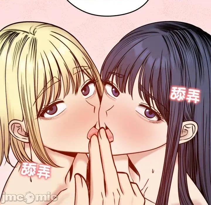 老婆卷款潛逃後 老婆卷款潛逃後-第48話 第150页