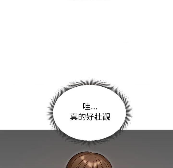 老婆卷款潛逃後 老婆卷款潛逃後-第48話 第153页