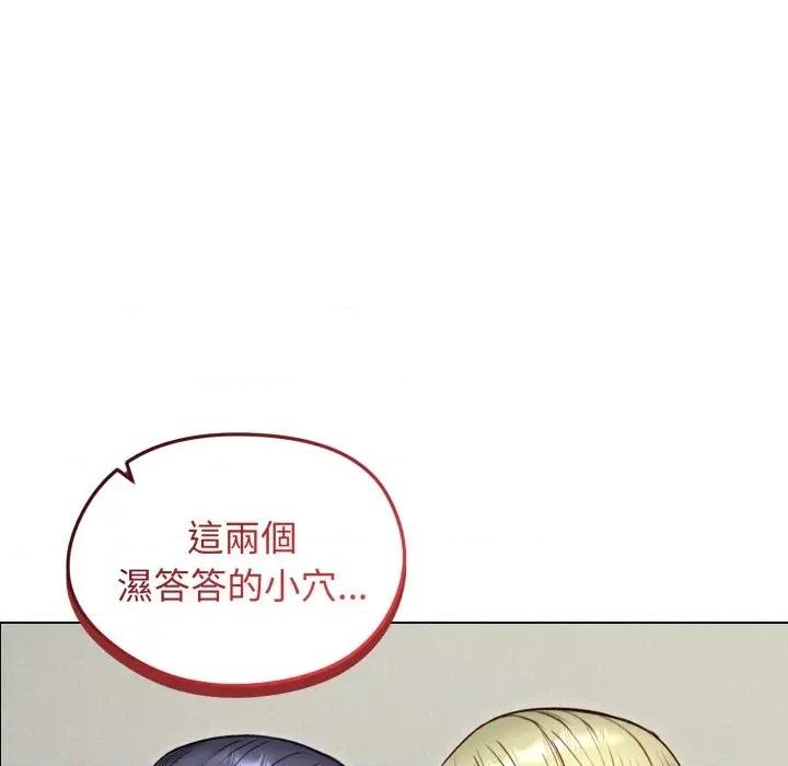 老婆卷款潛逃後 老婆卷款潛逃後-第49話 第39页