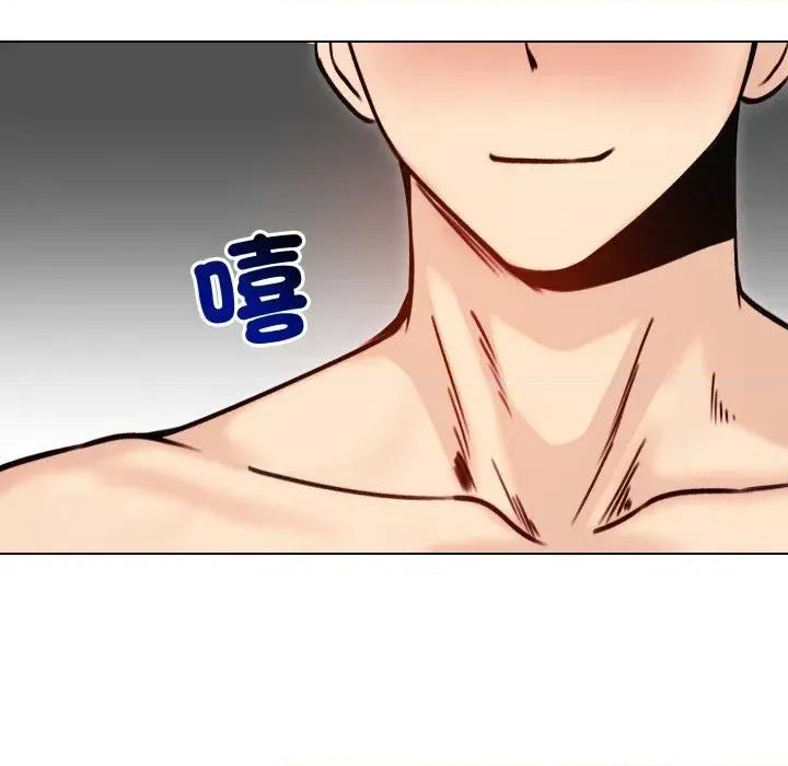 老婆卷款潛逃後 老婆卷款潛逃後-第49話 第68页